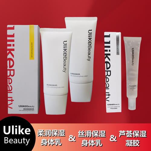 Ulike极萌山茶花身体乳芦荟胶