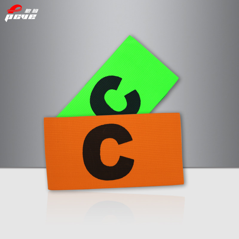 PCVE队长袖标足球比赛训练运动队长C字队标 C标 PX001