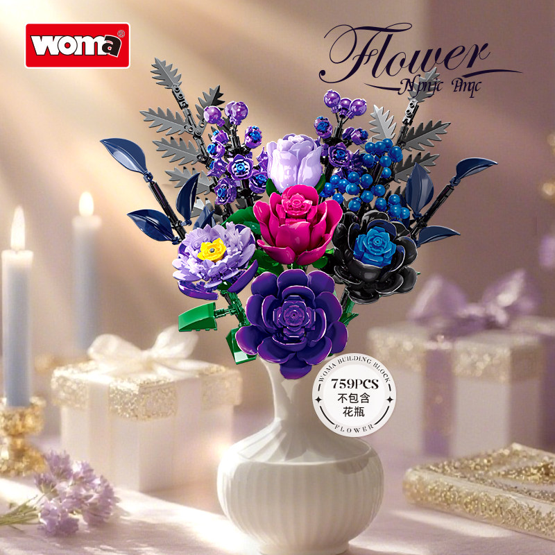 沃马积木花永生花束情人节周年纪念送女生拼装玩具生日礼物摆件