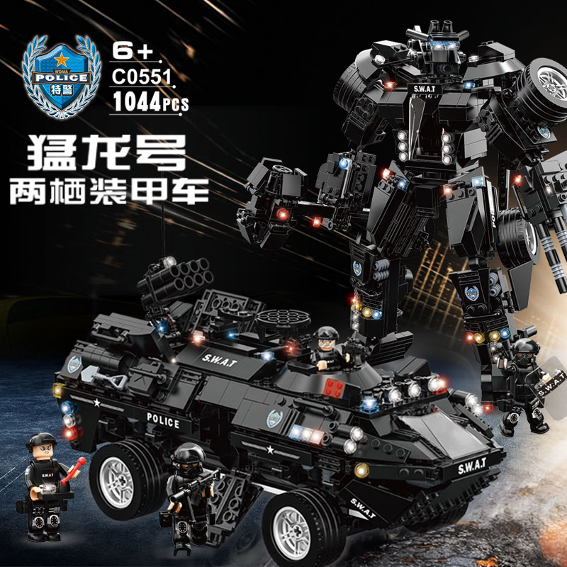 沃马新款儿童玩具特警系列积木变型金刚猛龙号两栖装甲车C0551