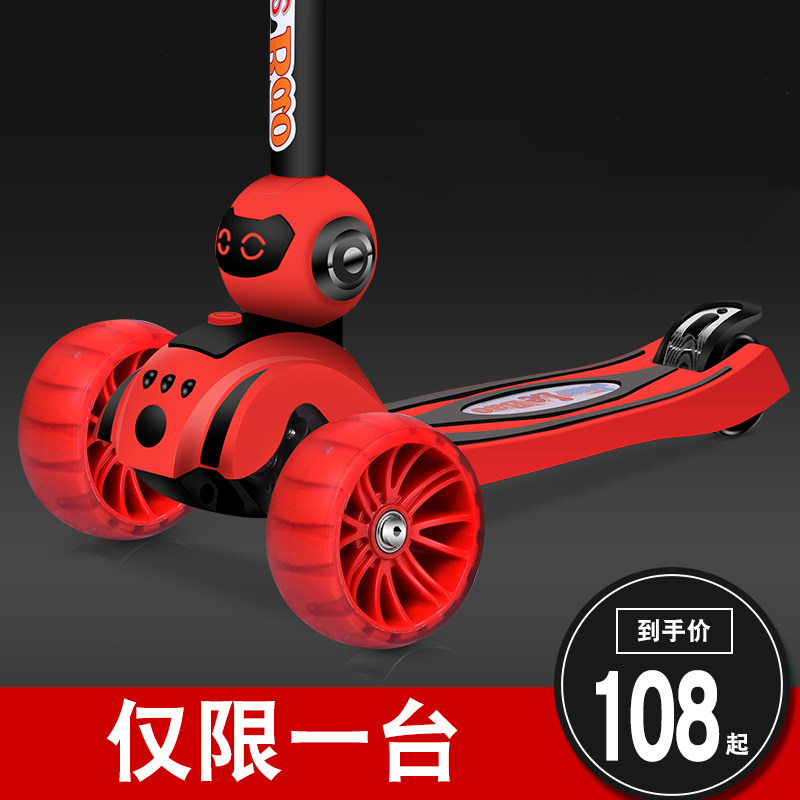 儿童滑板车1-2-3-6-12-8岁小孩宽轮单脚滑滑车男女四轮宝宝溜溜车