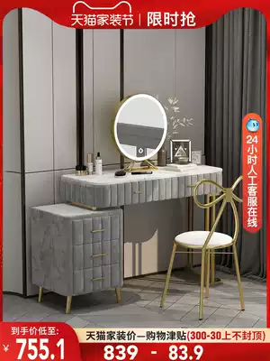Makeup table storage cabinet integrated marble bedroom Net red ins Wind light luxury modern high-end Nordic dressing table table table