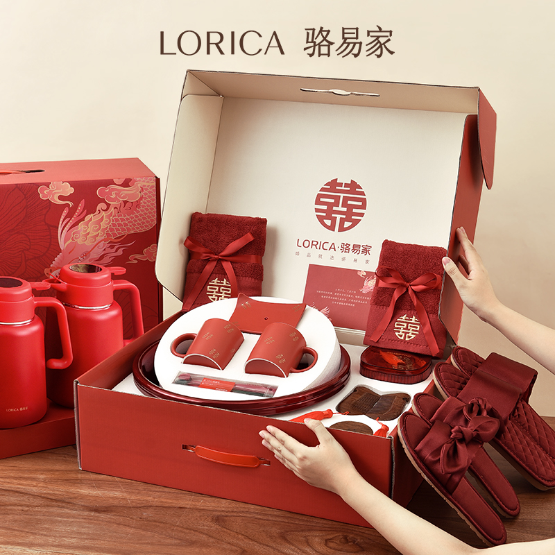 骆易家「陪嫁套装」嫁妆物品女方全套结婚用品大全高档出嫁喜箱盒