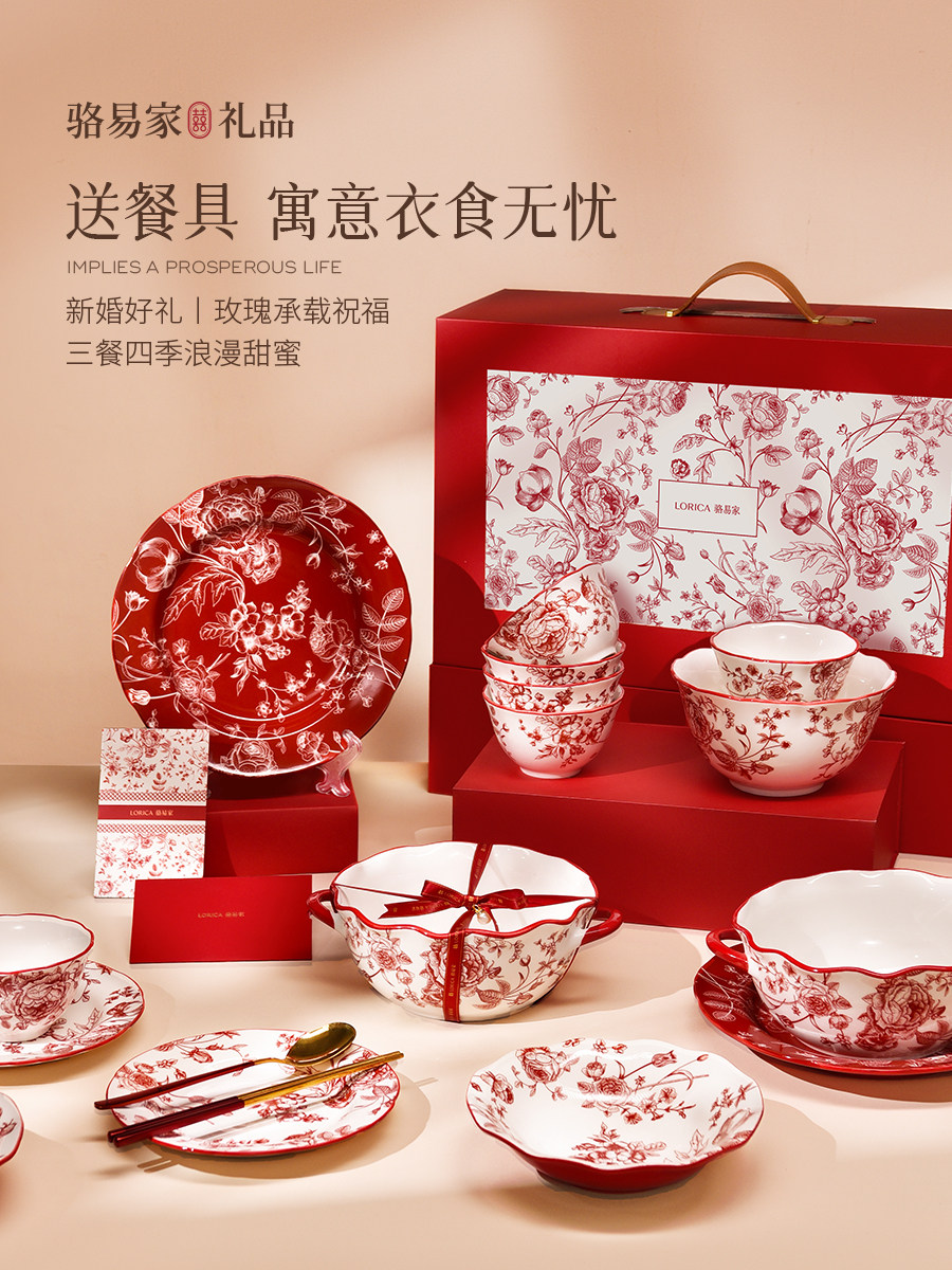 罗一佳婚礼红餐具筷子套装“浪漫玫瑰”碗盘作为新婚夫妇的家庭结