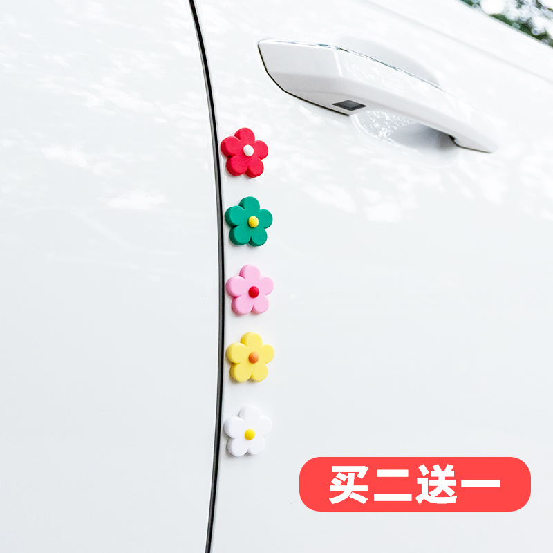 可爱车门防撞条防刮擦蹭汽车门边防撞贴车身保护泫雅花装饰加厚
