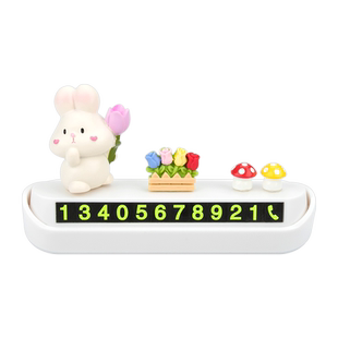 汽车临时停车号码牌2023年新款萌兔创意个性车载摆件女挪车电话牌