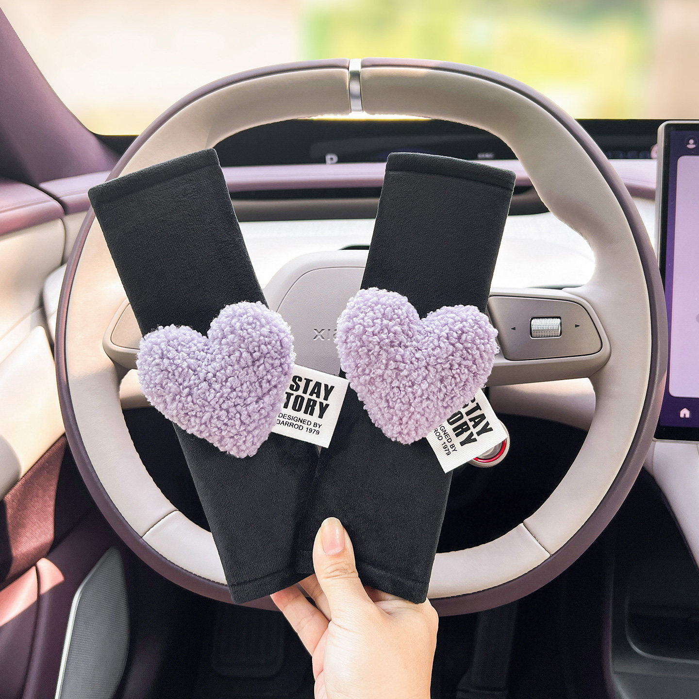 汽车安全带护肩爱心款饰高级感女生车内可爱护肩带车载护套四季用,汽车用品/电子/清洗/改装,手刹套/档把套/套饰套装,淘宝优惠券,粉丝福利购,淘宝优惠卷