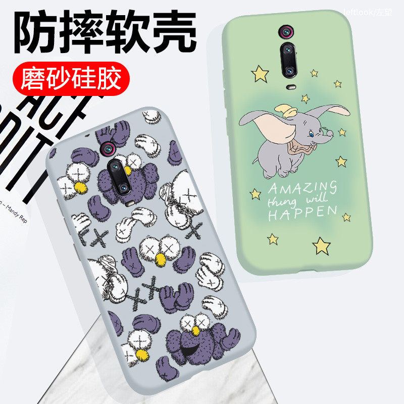 红米note7手机壳全包防摔红米note5保护壳红米K20保护套磨砂卡通不会撞壳网红手机套全包男女个性保护壳潮牌在类目 3C数码配件, 手机配件, 手机保护套/壳中 - 来自Buy2taobao.com提供专业的淘宝代购服务
