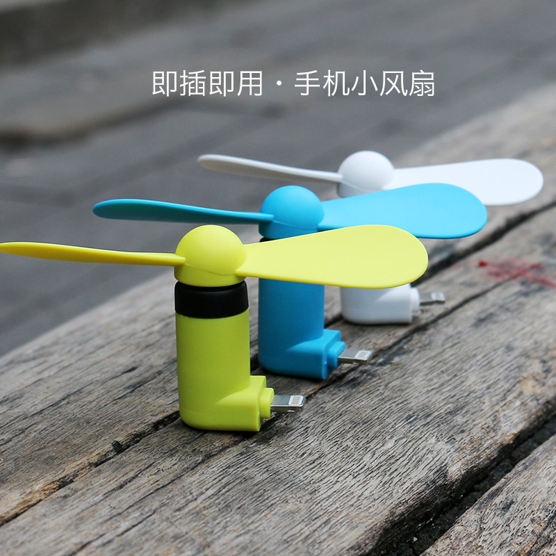 Ventilateur USB - Ref 404512 Image 3