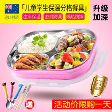 宝宝分格餐盘304不锈钢餐具儿童分隔注水保温碗饭盒防烫隔热辅食