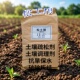 松土精免深耕改良剂土壤改善史丹利抗旱保水疏松土壤破除板结保证