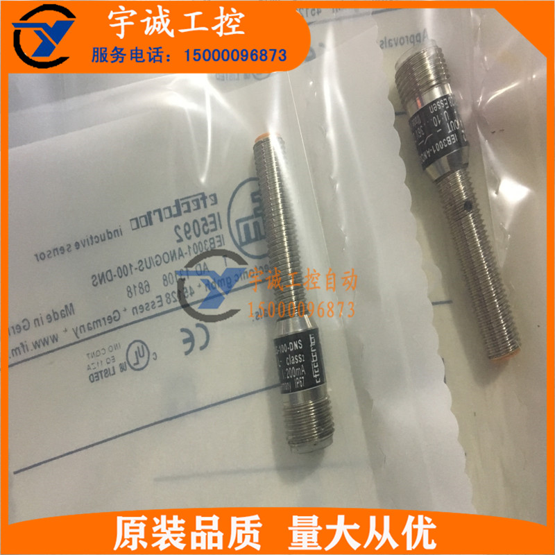 原装品质易福门IFM接近开关IE5387 IE5413 IE5432 IE9203 IE9902 电子元器件市场 传感器 原图主图