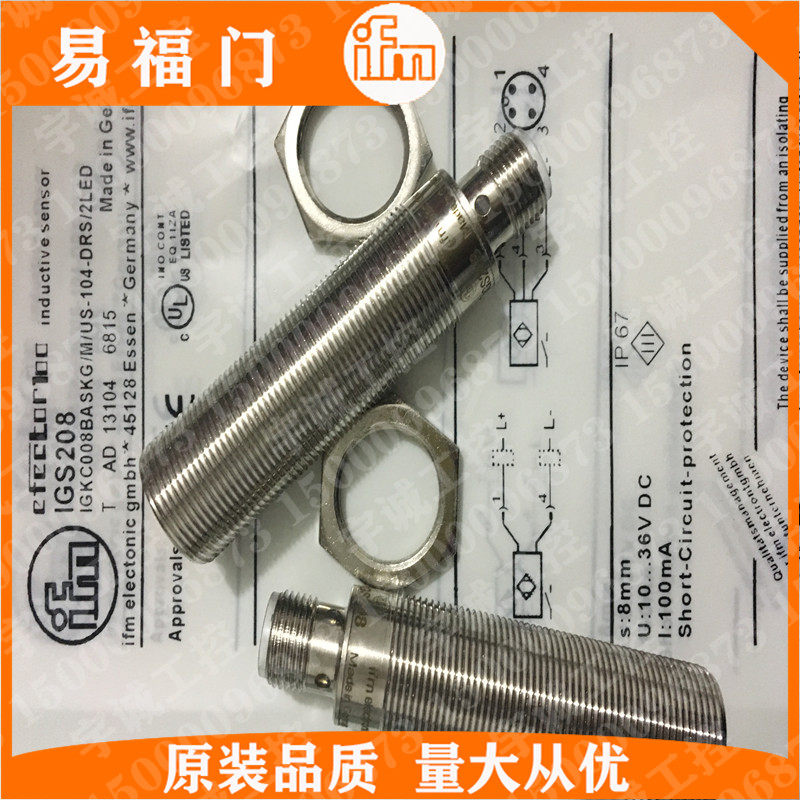 接近开关IGS001 IGR204  IGS204  IGS205 IGM200 IGS232 IGS200在类目 3C数码配件, 电子元器件市场, 开关/按钮, 其他开关元件及附件中 - 来自Buy2taobao.com提供专业的淘宝代购服务