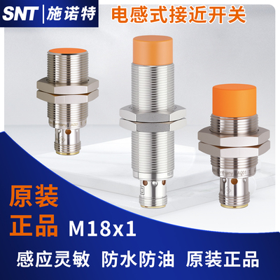 IFM易福门接近开关传感器IGS234