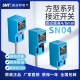 小方形接近开关NPN常开三线SN04 P2限位感应器传感器PNP二线