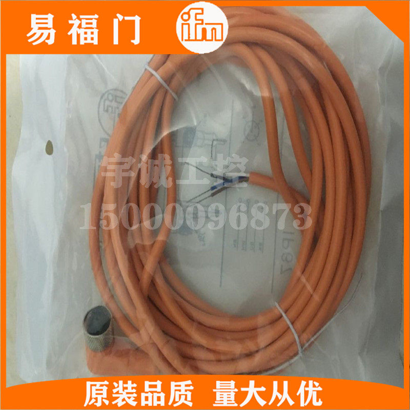 IFM易福门传感器M12连接线EVS009 EVS020 EVS019 EVC005 EVC006|ruв категории Цифровые аксессуары, рынок электронных компонентов, катанки/линия типа, линия связи - от Buy2taobao.com для оказания профессиональной услуги покупки агента Taobao