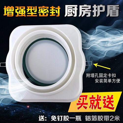 送免钉胶1支 铝箔胶带2米 通用型