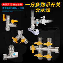 黄铜球阀4分三通带活接头一分两路开关洗衣机水龙头水管分流水器