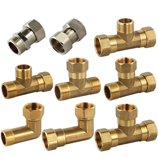 6分活接三通水管接头外丝内丝弯头管件铜配件带活动螺帽全铜加厚