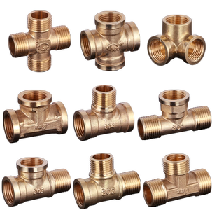 4分铜三通弯头直接内外丝活接头管古对丝四通水管燃气太阳能配件