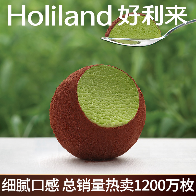 Holiland 好利来 蒲公英空气巧克力礼盒松露生巧零食甜品下午茶早餐礼物