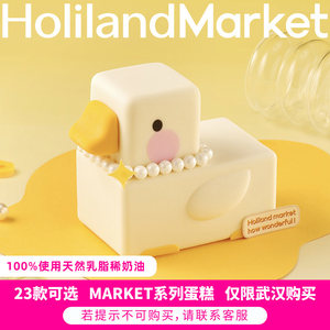 好利来生日蛋糕派对market