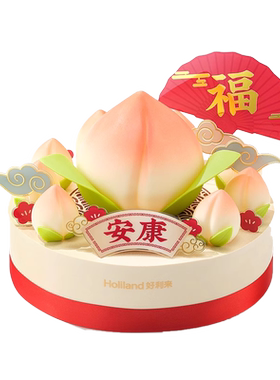 好利来生日蛋糕长乐永康动物奶油巧克力慕斯/慕斯鲜果味同城配送
