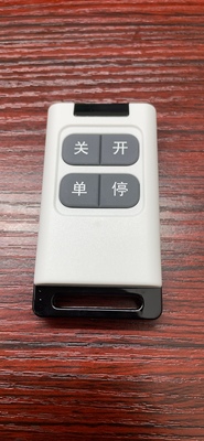 品牌电动开门机遥控器433频率开停关单键发射器遥控器