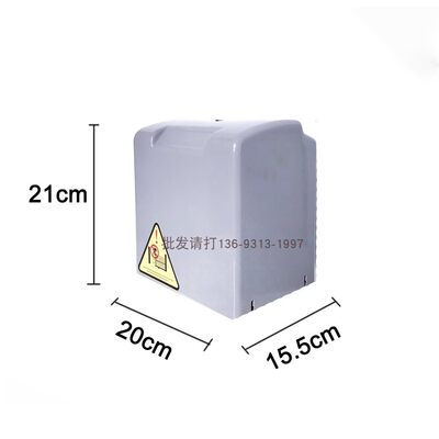 欧赛斯顿科诺开门机外壳
