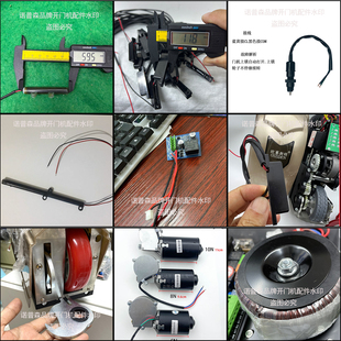 欧赛斯顿电动八字开门机配件OS开门/关限位器干簧管限位小板开关
