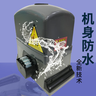 欧力德诺普森平移门电机一体机平开门遥控大门别墅庭院自动开门机