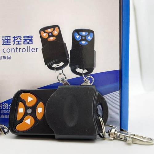 拨码遥控器310台湾巨光JGR-303