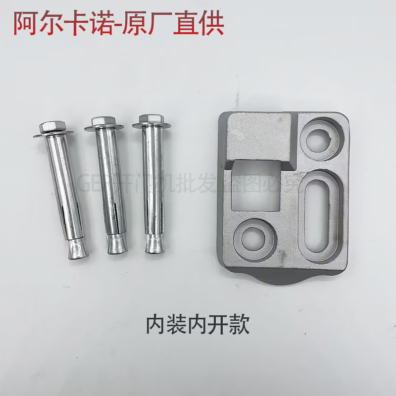 平开门电机挡铁八字滚轮机