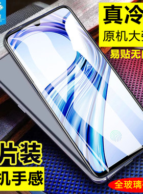 vivo无白边抗指纹高清手机贴膜