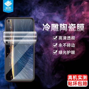 htcdesire22pro陶瓷膜全屏满版 高清抗蓝光护眼绿光软膜22por全贴合防摔指纹钢化膜desire22pro手机屏保贴膜