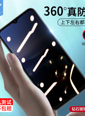 飞利浦philipsph1防窥钢化膜全屏覆盖满版抗蓝光抗摔指纹磨砂玻璃膜Xenium S701防偷看窃隐私ph1手机屏保贴膜