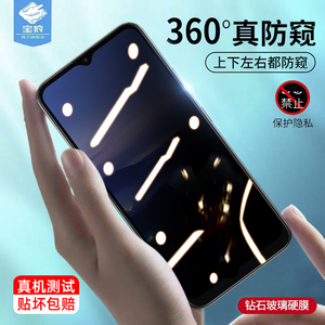 飞利浦philipsph1防窥钢化膜全屏覆盖满版抗蓝光抗摔指纹磨砂玻璃膜Xenium S701防偷看窃隐私ph1手机屏保贴膜