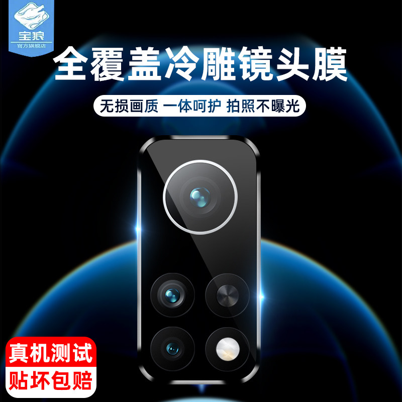 适用于小米10t镜头钢化膜全包贴合防摔耐刮花金属框相机圈10t抗指纹高清玻璃xiaomi10t手机后置摄像头保贴膜