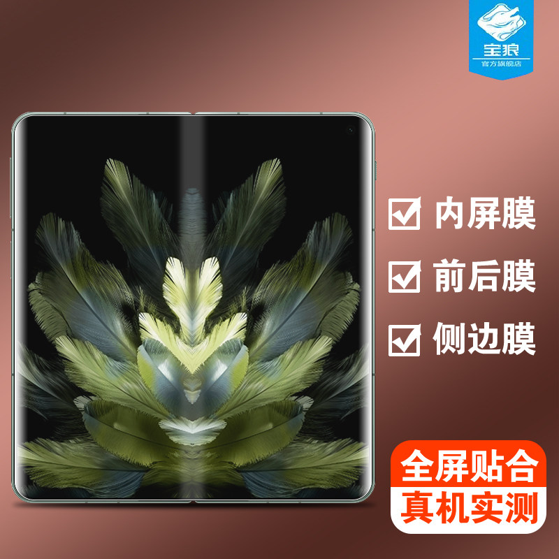 findn3高清oppo水凝膜磨砂软膜