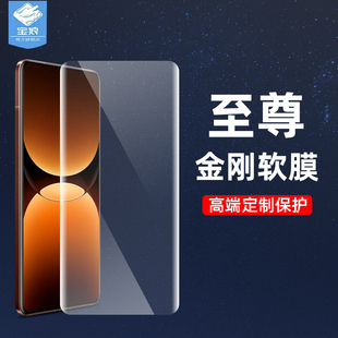 真我gt7pro竞速版 水凝膜全屏吸附真我gt6高清防摔gt6t曲面膜RMX5010金刚软膜1号realmegt7pro手机曲屏保贴膜