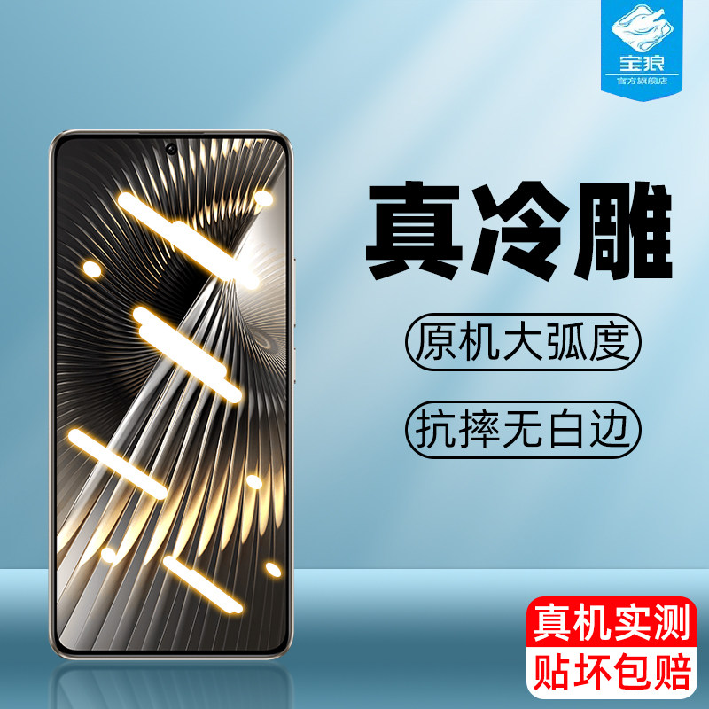 适用红米turbo3钢化膜防摔防爆高清膜turbo3哈利波特版防蓝光全屏玻璃膜抗摔夜光膜redmiturbo3手机屏保护膜