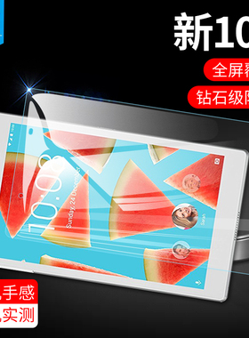 联想tab4钢化膜全屏防摔7104F/8304F抗指纹高清玻璃膜TB-7304N/7504N/X304N全贴合抗爆tabe平板屏保护膜7304F