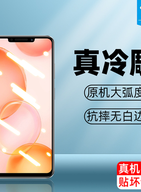 适用于华为novay91钢化膜全屏AR增透膜STG-LX1/LX2高清透明玻璃CTR-LX1防摔磨砂膜抗蓝光novay90手机屏保贴膜