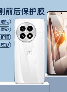 15水凝膜高清磨砂防蓝光