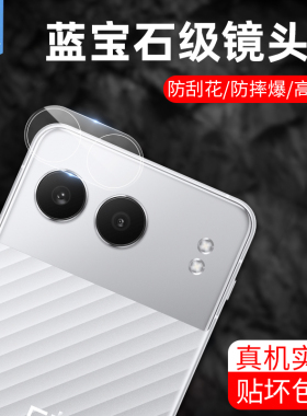 适用一加nord5镜头膜nord2/2t手机摄像头保护膜nordce5高清镜头贴nord3/4镜头玻璃膜一加nord手机后置相机圈
