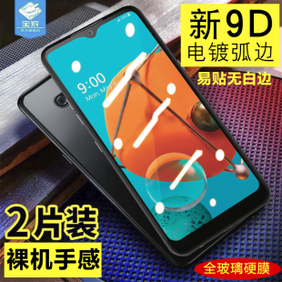 LGK92 高清K51手机屏k61保贴膜k71 Q92钢化膜K31防摔爆透明k53玻璃膜全覆盖k40s抗指纹蓝光K41S无白边lg原装