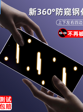 opporeno13防窥钢化膜全屏覆盖无尘仓reno13fs防摔爆磨砂玻璃膜指纹解锁reno13防蓝光reno13f手机屏保护贴膜