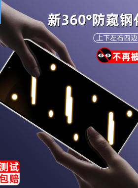 适用三星s26防窥钢化膜s25fe全屏s25+满版s20s21/s23/s24fe无尘仓s26+指纹解锁s25/s26ultra手机屏保贴膜s24+