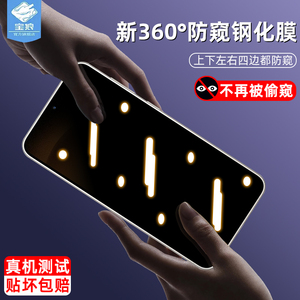 适用三星s24防窥钢化膜s24+全屏s25+满版s23fe/s24fe防窥膜s23+玻璃s21fe磨砂s25/s24ultra手机屏保贴膜s20fe