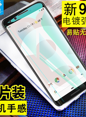 谷歌Pixel3A钢化膜满版pixel3a xl抗指纹透明玻璃膜Pixel 3A XL抗指纹无白边高清前膜a3xl原装手机屏保贴膜硬